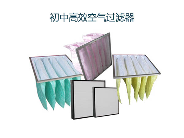 無塵凈化工程專用材料